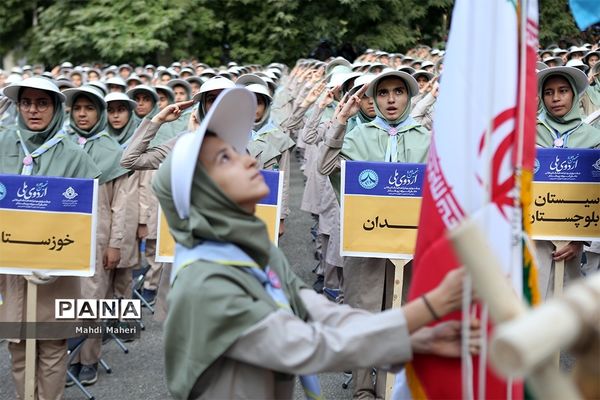 اولین روز از نهمین دوره اردوی ملی پیشتازان دختر