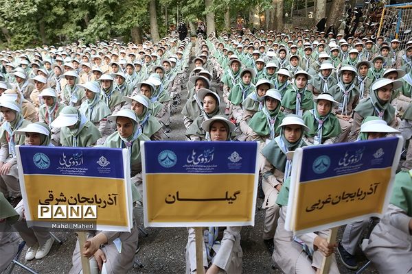 اولین روز از نهمین دوره اردوی ملی پیشتازان دختر