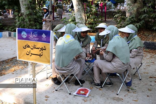 نهمین دوره اردوی ملی پیشتازان دختر