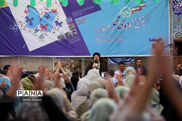 حضور حجت‌الاسلام سیدحسن خمینی در نهمین دوره اردوی ملی