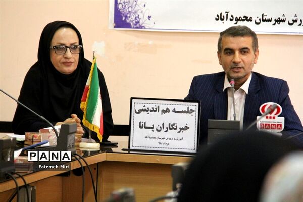 نشست هم‌اندیشی دانش‌آموزان خبرنگار در محمودآباد