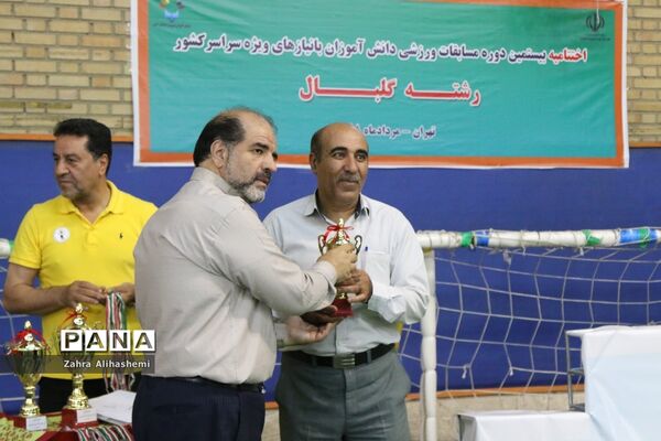 مسابقات فرهنگی، هنری و ورزشی دانش‌آموزان با نیازهای ویژه سراسر کشور