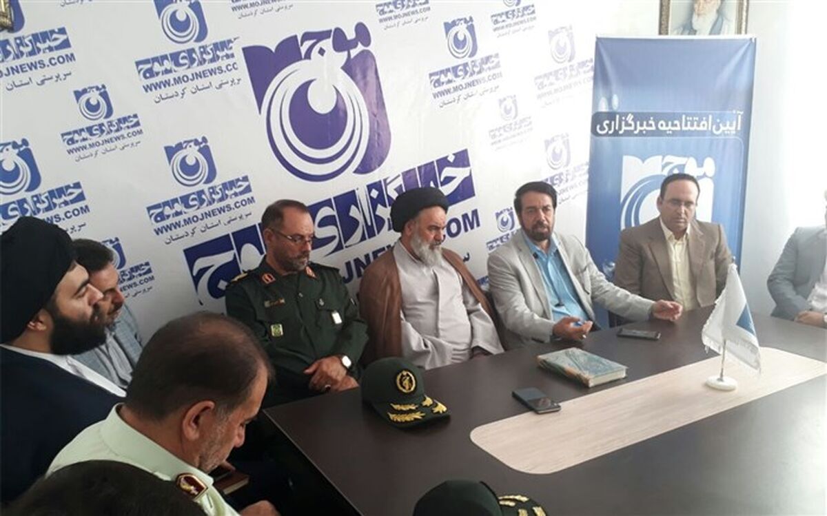 افتتاح دفتر جدید خبرگزاری موج در کردستان