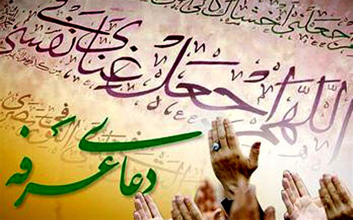 برگزاری دعای عرفه در مسجد جامع تبریز و مساجد محوری آذربایجان شرقی