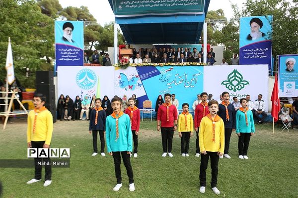 اختتامیه نهمین دوره اردوی ملی پیشتازان دختر