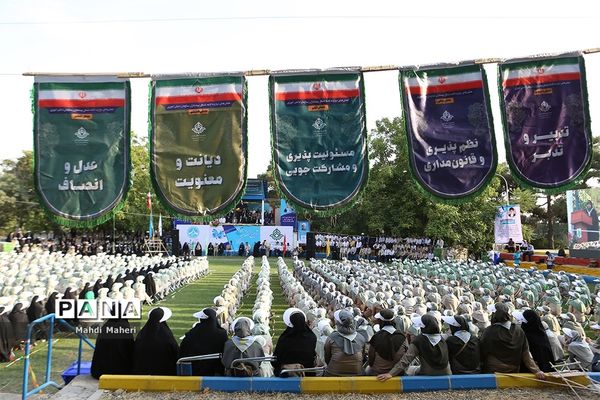 اختتامیه نهمین دوره اردوی ملی پیشتازان دختر
