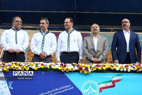 اختتامیه نهمین دوره اردوی ملی پیشتازان دختر