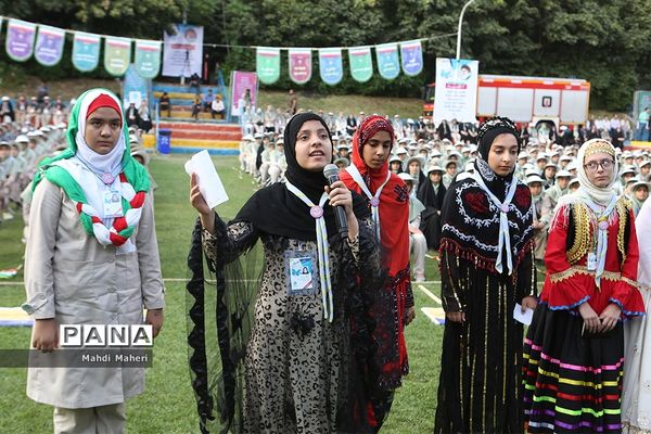 اختتامیه نهمین دوره اردوی ملی پیشتازان دختر