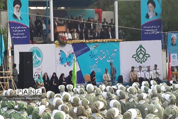 آیین اختتامیه نهمین دوره اردوی ملی دختران و سومین روز حضور پیشتازان خوزستانی