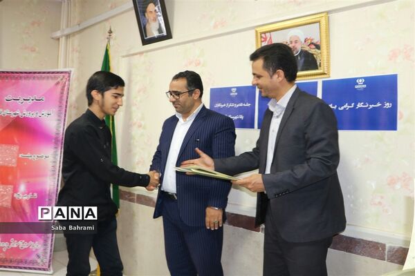 تجلیل از خبرنگاران دانش‌آموزی پانا به‌مناسبت روزخبرنگاردرشهر قدس