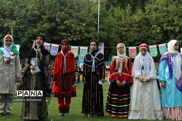 اختتامیه نهمین دوره اردوی مهارتی پیشتاز دختران