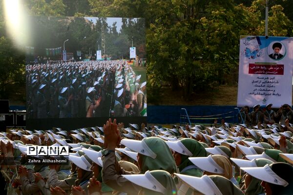 اختتامیه نهمین دوره اردوی مهارتی پیشتاز دختران