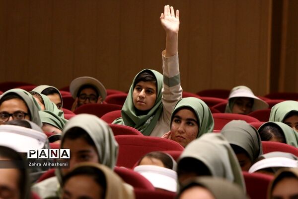 اختتامیه نهمین دوره اردوی مهارتی پیشتاز دختران