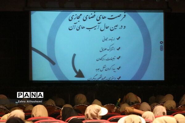 اختتامیه نهمین دوره اردوی مهارتی پیشتاز دختران