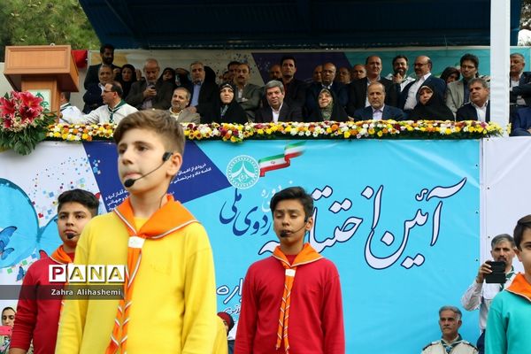 اختتامیه نهمین دوره اردوی مهارتی پیشتاز دختران