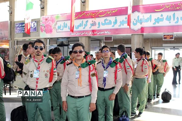 پیشتازان پسر اصفهان راهی نیشابور شدند