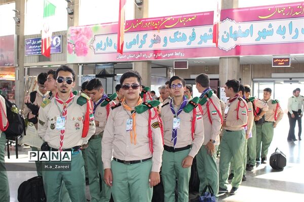 پیشتازان پسر اصفهان راهی نیشابور شدند