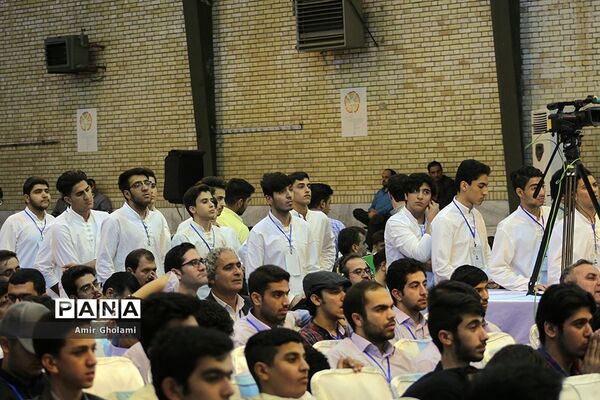 آیین اختتامیه سی‌و‌هفتمین جشنواره فرهنگی  هنری پسران سراسر کشور