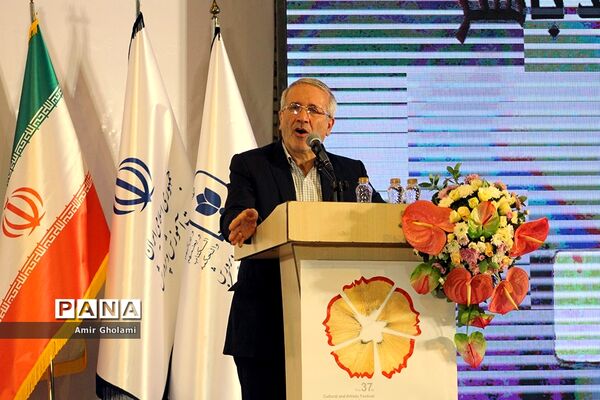آیین اختتامیه سی‌و‌هفتمین جشنواره فرهنگی  هنری پسران سراسر کشور
