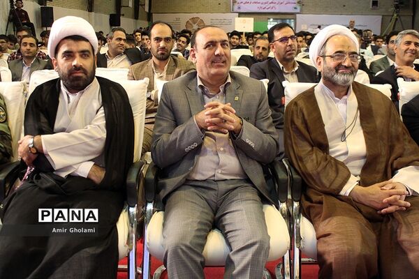 آیین اختتامیه سی‌و‌هفتمین جشنواره فرهنگی  هنری پسران سراسر کشور