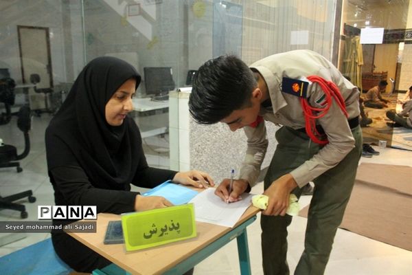 اعزام پسران  پیشتاز به نهمین اردوی ملی