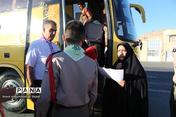 اعزام پسران  پیشتاز به نهمین اردوی ملی