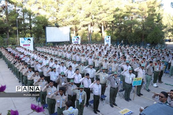 صبحگاه اولین روز نهمین دوره اردوی ملی پیشتازان کشور