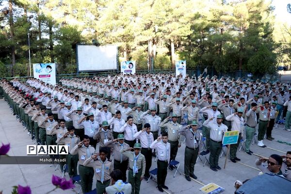 صبحگاه اولین روز نهمین دوره اردوی ملی پیشتازان کشور
