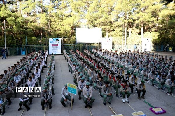 صبحگاه اولین روز نهمین دوره اردوی ملی پیشتازان کشور