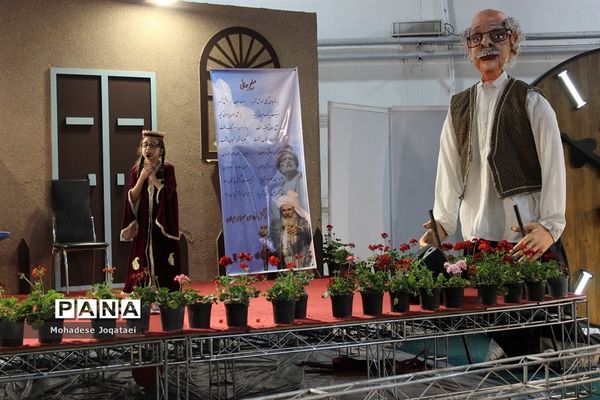 چهارمین نمایشگاه توانمندی‌های روستاییان و عشایر کشور