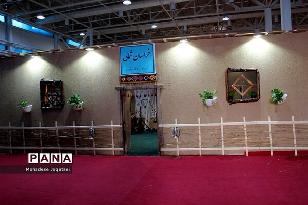 چهارمین نمایشگاه توانمندی‌های روستاییان و عشایر کشور