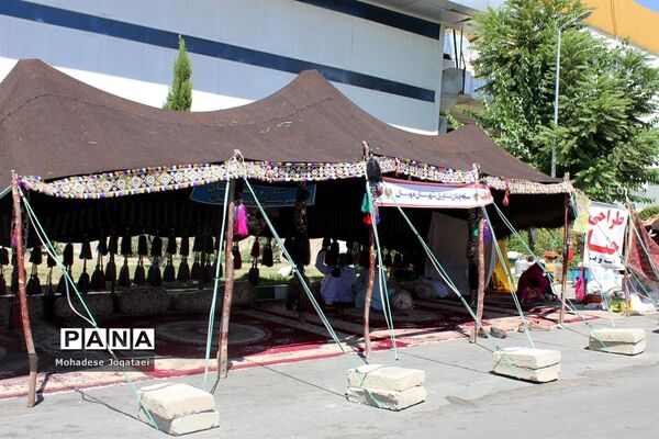 چهارمین نمایشگاه توانمندی‌های روستاییان و عشایر کشور