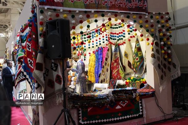 چهارمین نمایشگاه توانمندی‌های روستاییان و عشایر کشور