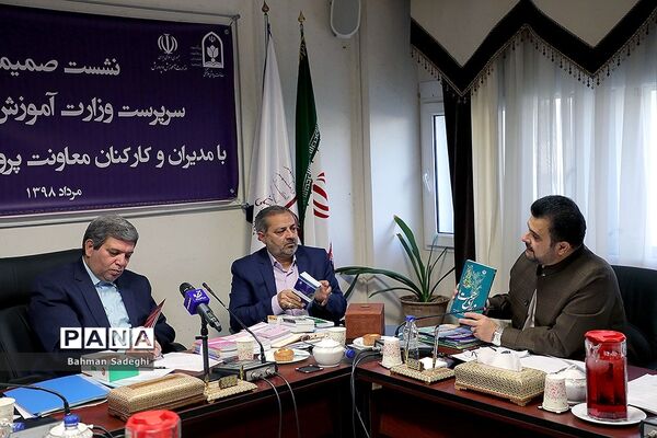 نشست صمیمی سرپرست وزارت آموزش و پرورش با مدیران و کارکنان معاونت پرورشی و فرهنگی