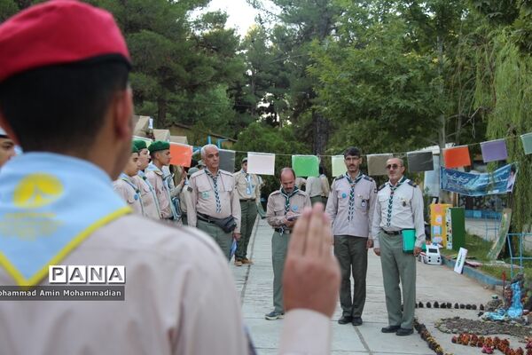دومین روز از نهمین دوره اردوی ملی پیشتازان کشور