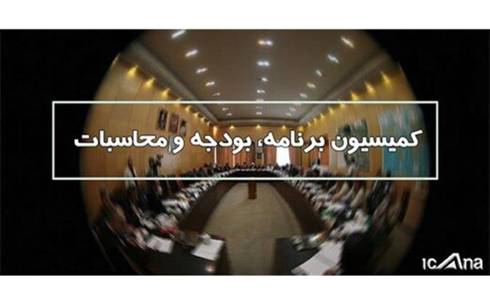 حذف یارانه‌بگیران ثروتمند و سوال نمایندگان مجلس از وزیر اقتصاد