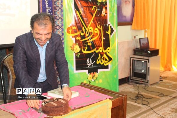 جشن عید غدیرخم در اداره‌کل آموزش و پرورش استان بوشهر