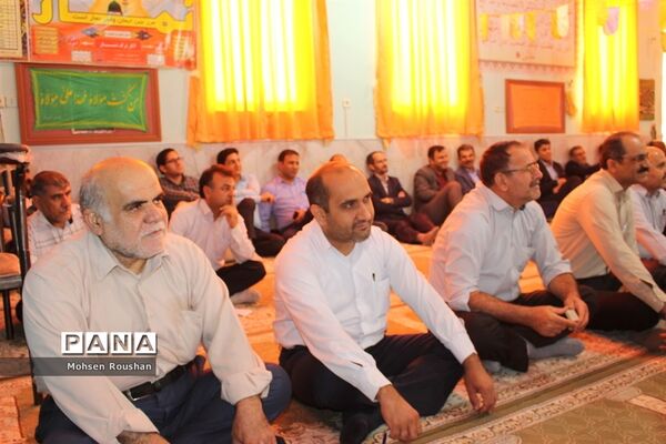 جشن عید غدیرخم در اداره‌کل آموزش و پرورش استان بوشهر