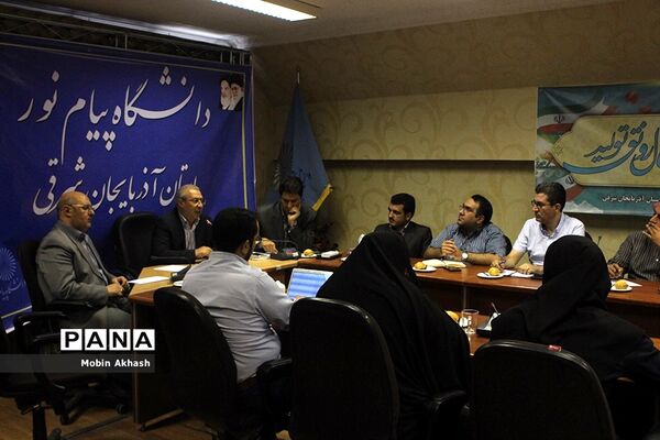 نشست خبری رِئیس دانشگاه پیام نور آذربایجان شرقی