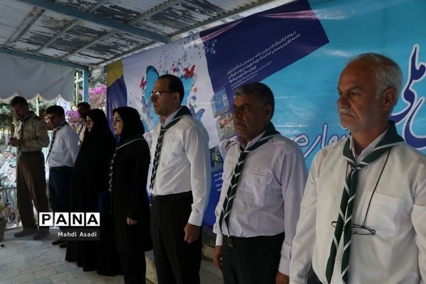 صبحگاه آخرین روز از نهمین دوره اردوی ملی پیشتازان پسر سراسر کشور