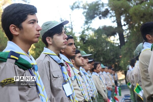صبحگاه آخرین روز از نهمین دوره اردوی ملی پیشتازان پسر سراسر کشور