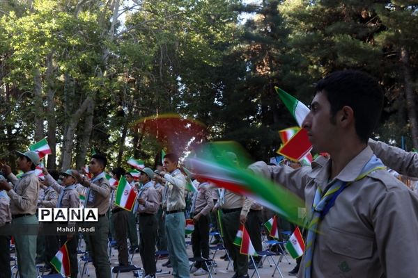 صبحگاه آخرین روز از نهمین دوره اردوی ملی پیشتازان پسر سراسر کشور