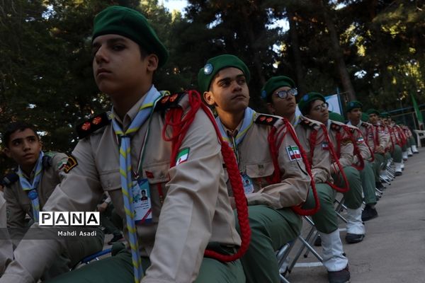 صبحگاه آخرین روز از نهمین دوره اردوی ملی پیشتازان پسر سراسر کشور