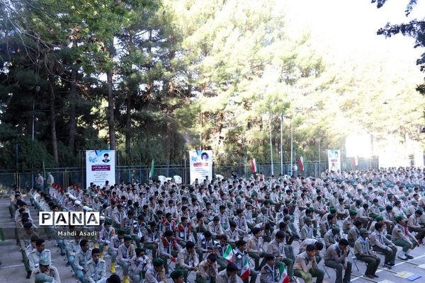 صبحگاه آخرین روز از نهمین دوره اردوی ملی پیشتازان پسر سراسر کشور