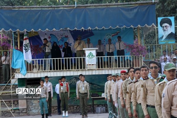 صبحگاه آخرین روز از نهمین دوره اردوی ملی پیشتازان پسر سراسر کشور
