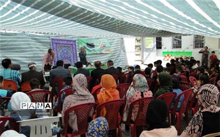 جشن ولایت در بام ایران