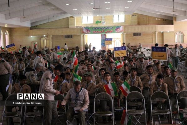 آخرین روز از نهمین دوره اردوی ملی پیشتازان سراسر کشور