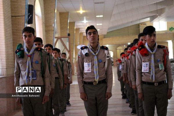 آخرین روز از نهمین دوره اردوی ملی پیشتازان سراسر کشور