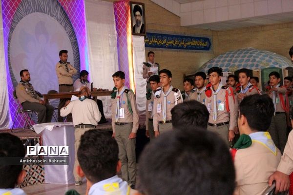 آخرین روز از نهمین دوره اردوی ملی پیشتازان سراسر کشور