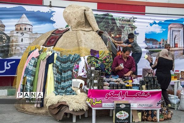 دومین جشنواره ملی گردشگری و صنایع دستی در ارومیه